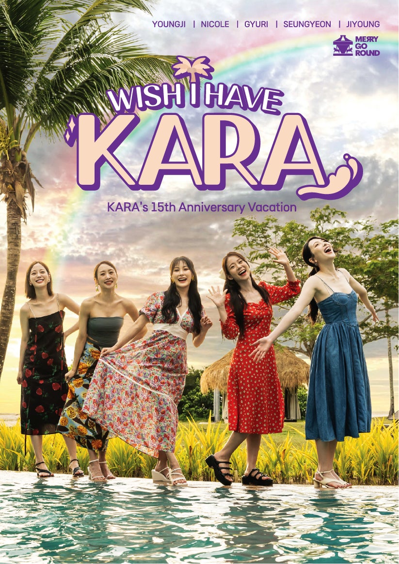 新番組！キレカワ女子が全国の魅力的な温泉旅館を紹介する旅番組 『ＯＮＳＥＮ女子』が7/1（月）スタート！