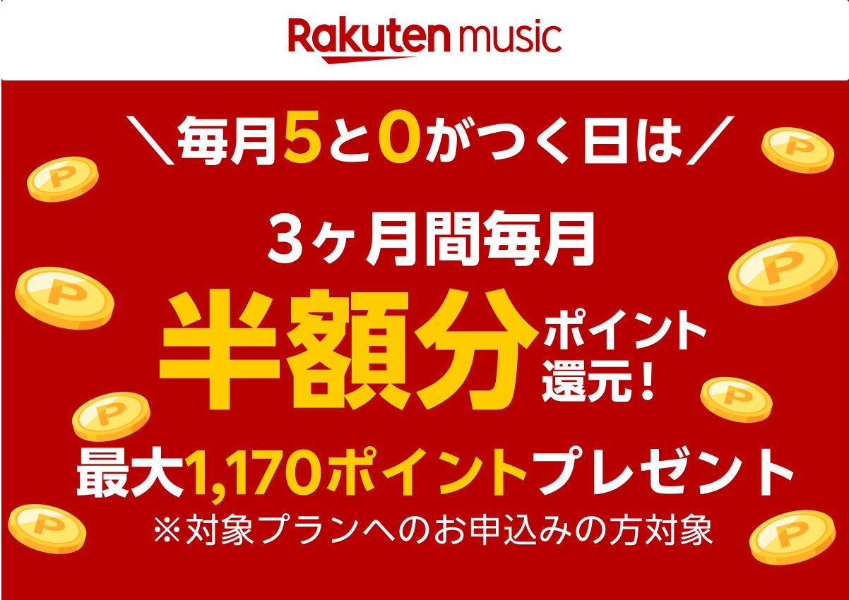 富士山麓で行う音楽×キャンプの祭典｜朝霧JAM 2024 第1弾ラインナップ発表！チケット先行発売開始！