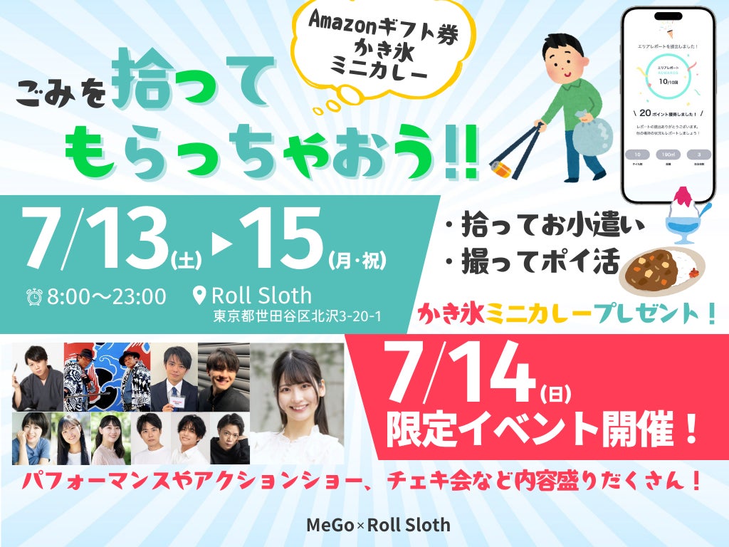 SKE48 二次元同好会メンバーによる二次元への好きな気持ちが暴走してしまうかもしれないラジオが7月10日(水)から響-HiBiKi Radio Station-にて配信開始！