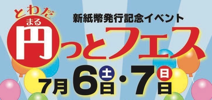 「映画館のある家」と「オーディオビジュアル」の専門誌「ホームシアターファイル」、最新号 2024 SUMMER、6月25日(火)発売のお知らせ