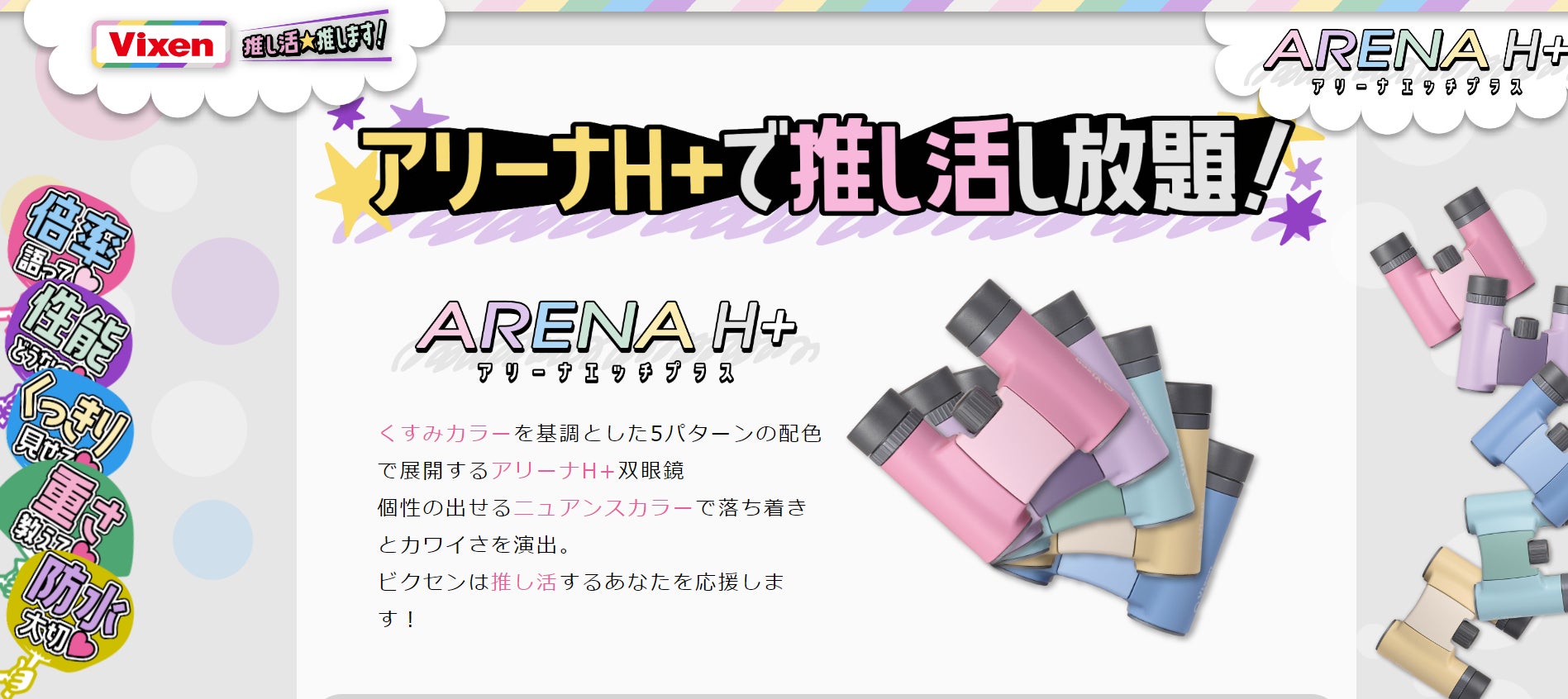 7月6日・7日、「新紙幣のまち」とわだがまるっと、フェスティバルの会場になります！