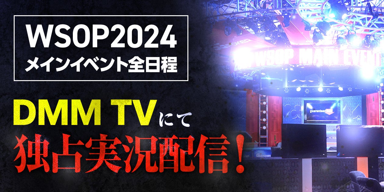 テレビ録画向け外付けハードディスク「HD-SQS-Aシリーズ」が国内最大級を誇るオーディオビジュアルアワード「VGP 2024 SUMMER」部門賞を受賞