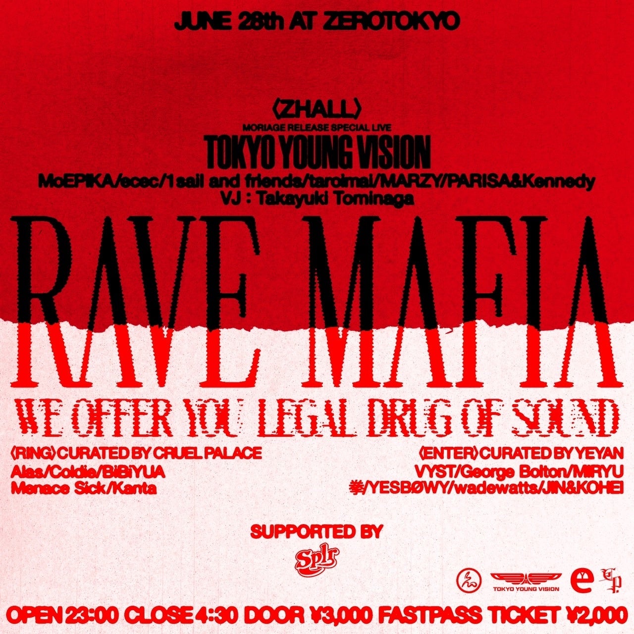 レイヴ、ヒップホップ、そして東京のナイトカルチャーが融合する「RAVE MAFIA」、第四回目の開催！