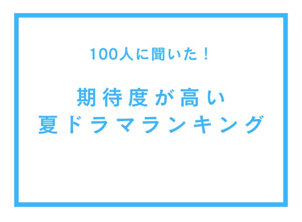 「DREAM CONCERT WORLD IN JAPAN 2024」各アーティストの出演日を順次公開