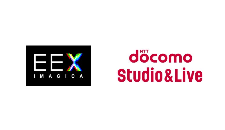 IMAGICA EEX、ライブ・エンタテインメント事業の拡大にむけてNTTドコモ・スタジオ＆ライブと連携協定を締結