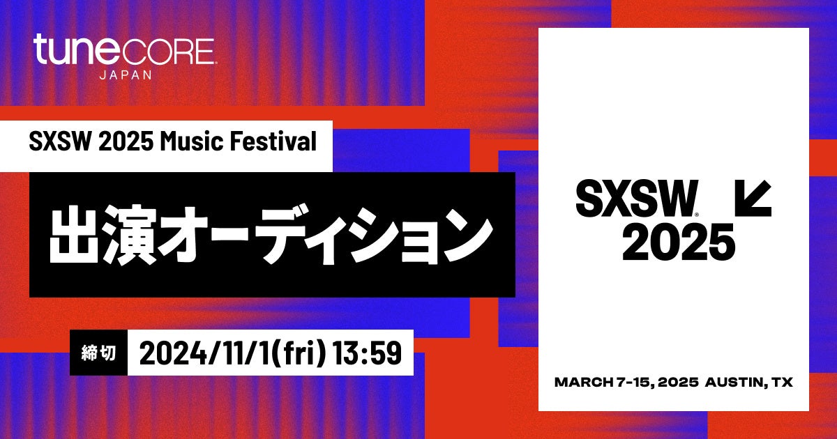 【ザ・ホテル青龍 京都清水】宮川町舞妓によるイベントを定期開催