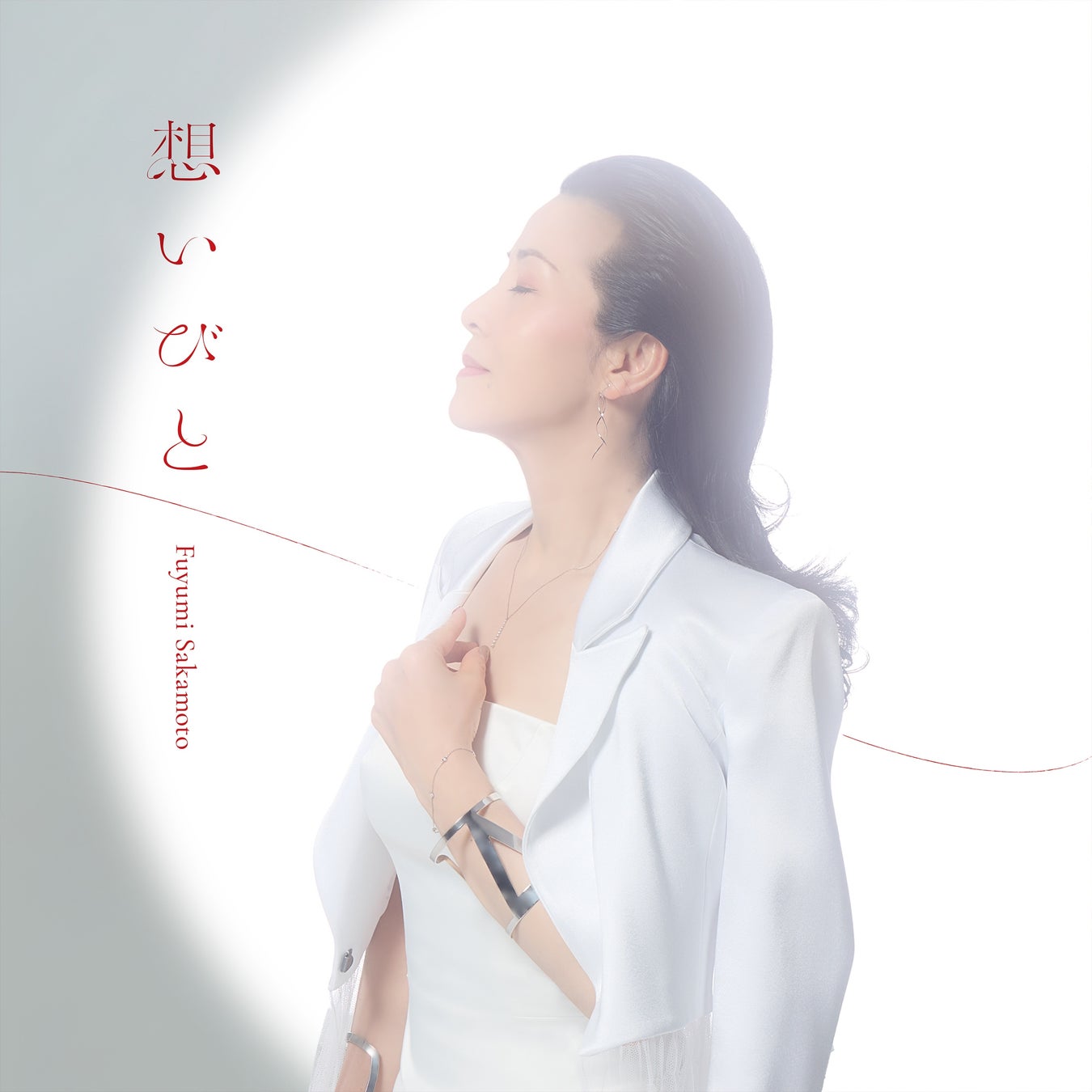 坂本冬美、ニューアルバム「想いびと」　6月26日（水）発売！