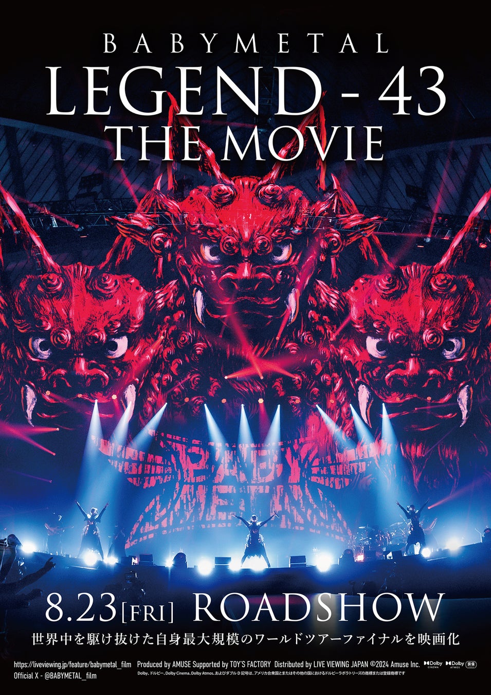 『BABYMETAL LEGEND – 43 THE MOVIE』本予告映像＆公開劇場、チケット情報解禁！