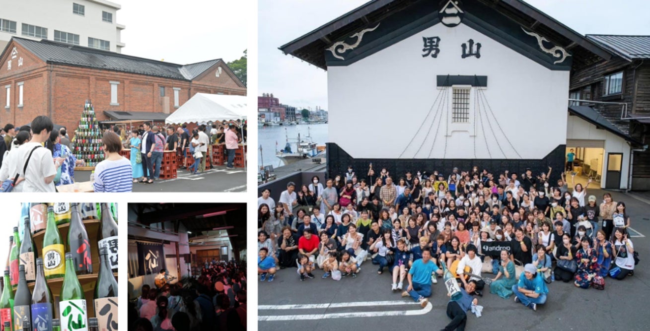 2021年「世界酒蔵ランキング」1位の酒蔵で開催する年に1度のイベント、日本酒文化の普及を目的とした「八仙 夏の蔵まつり」開催
