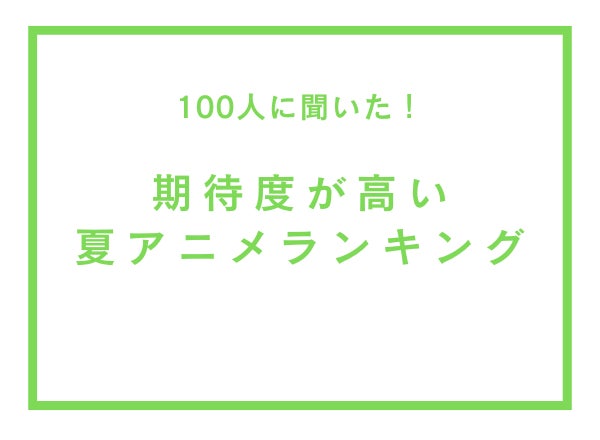 かける理由は、ひとつじゃない！眼鏡市場の『アイケアサングラス』人気俳優 吉岡里帆さん出演の新TVCM「アイケアサングラス篇」 を放送