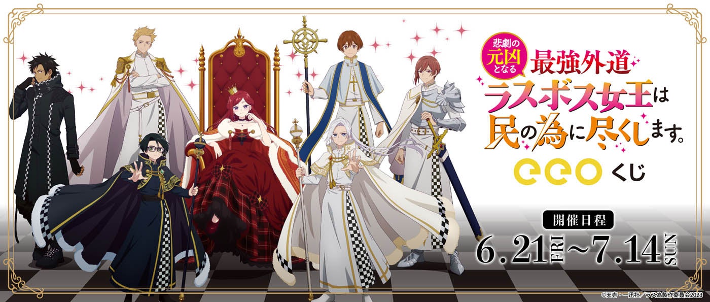 「あなたが選ぶ巨人ベストゲーム 第22弾」バントの神様・川相昌弘 プロ入り初で人生初のサヨナラHR1993年8月14日中日戦をCS放送日テレジータスにて7月1日(月)午後9時より放送!!