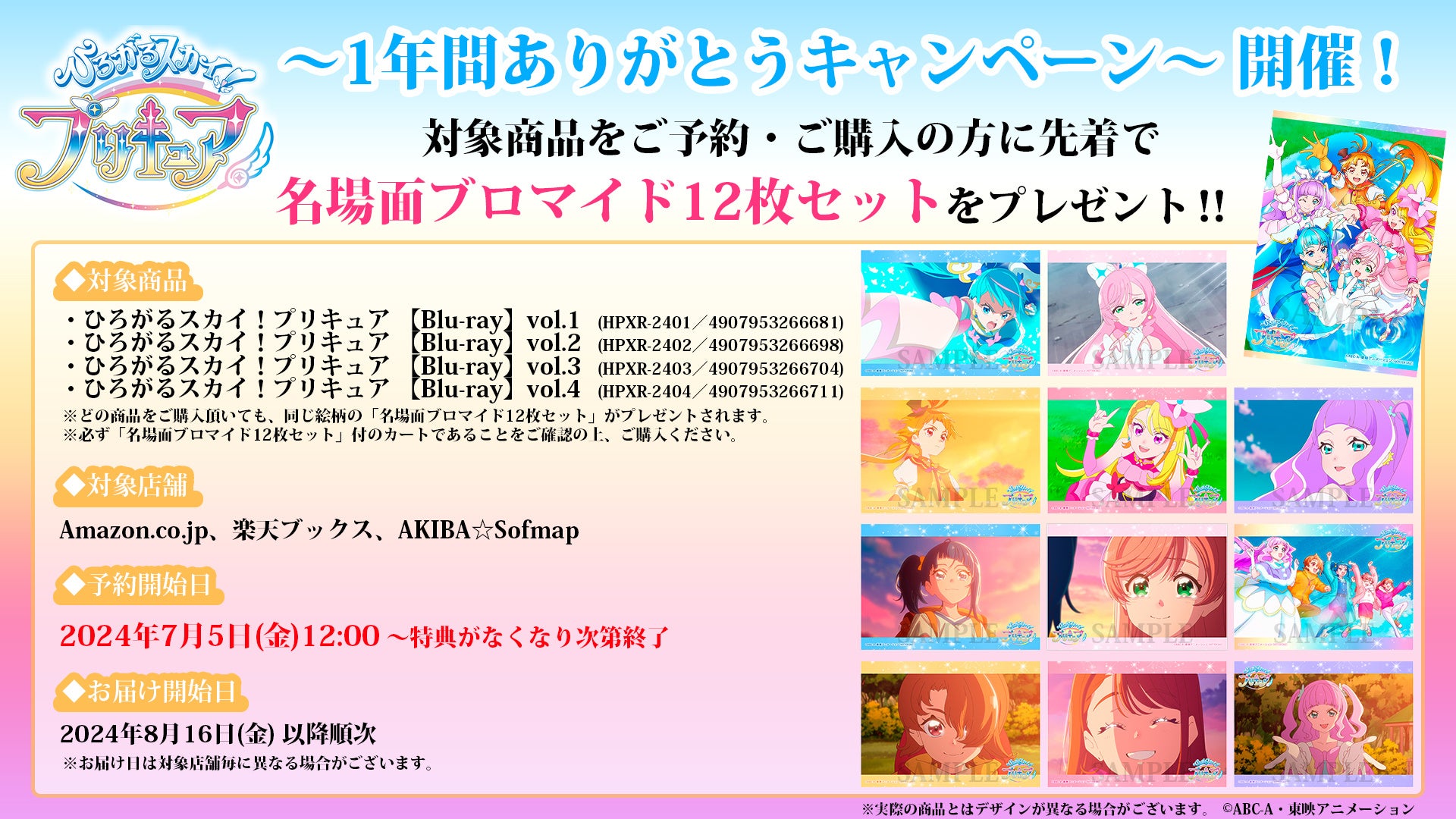 Pictoria、VTuberとAITuberによるコラボ配信を実施！