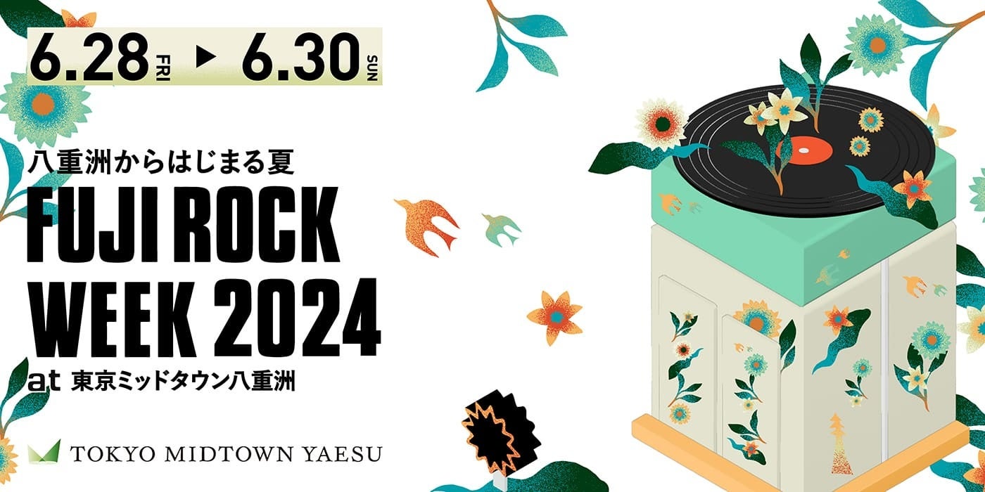 フジロックプレイベント「FUJI ROCK WEEK 2024 at 東京ミッドタウン八重洲」オフィシャルイベントレポート