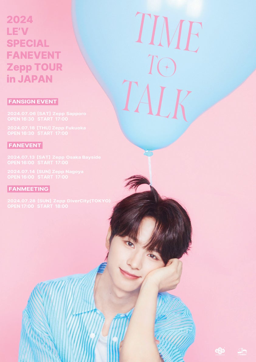 2024 LE’V SPECIAL FANEVENT ZEPP TOUR In JAPAN “TIME TO TALK”開催決定！