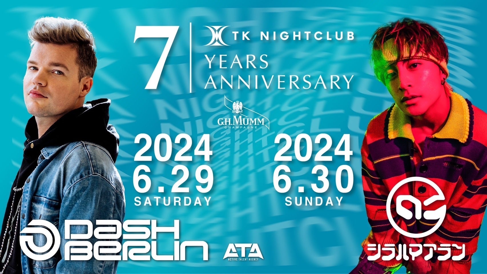 TK NIGHTCLUBが7周年を迎え、Dash BerlinやALAN SHIRAHAMAなど豪華ゲストDJを招いたアニバーサリーイベント月間を6月に実施！