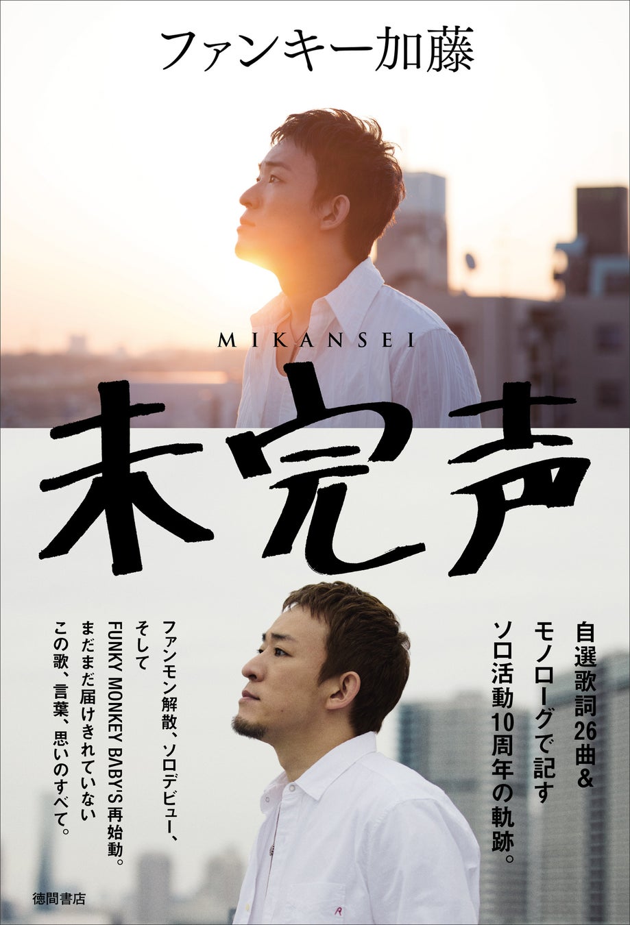 YOASOBI 新曲「モノトーン」が、10/4(金)公開 映画『ふれる。』主題歌に決定！自身初のアニメ映画主題歌を担当＆本人コメントも到着！