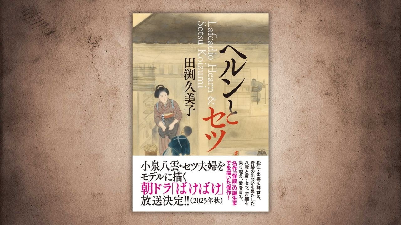 坂本図書より第二弾となる書籍の発売が決定！高橋悠治と坂本龍一による対談本『長電話』を復刊。