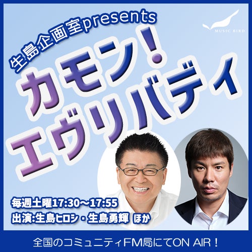 地域の親子に心を育てる「体験の機会」を！7/20（土）文化シヤッター本社ビル内BXホールでサマーコンサート開催