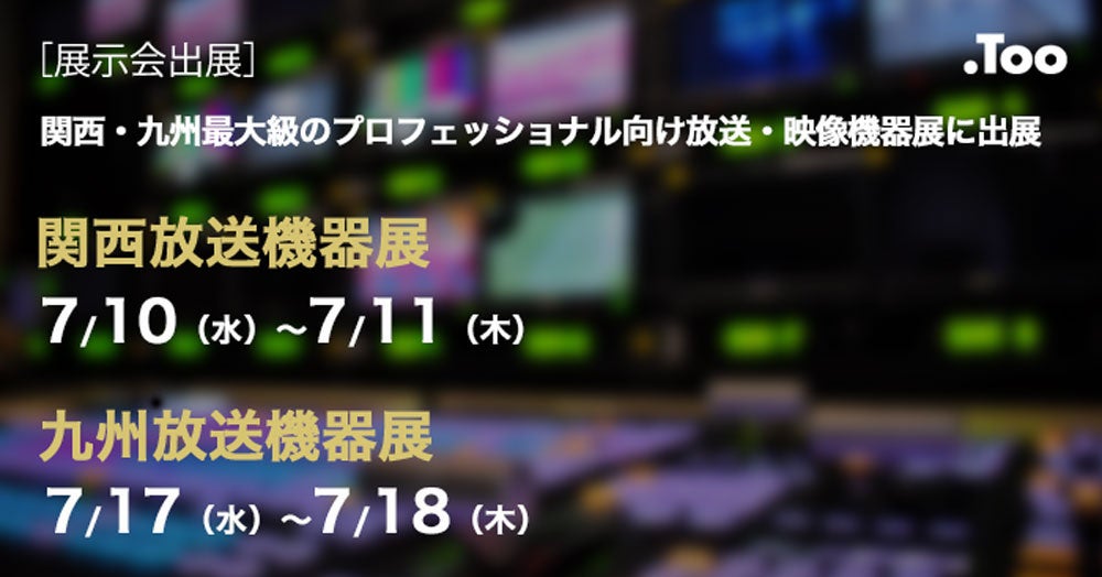 株式会社Carry Onコーポレートサイトのリニューアルのお知らせ