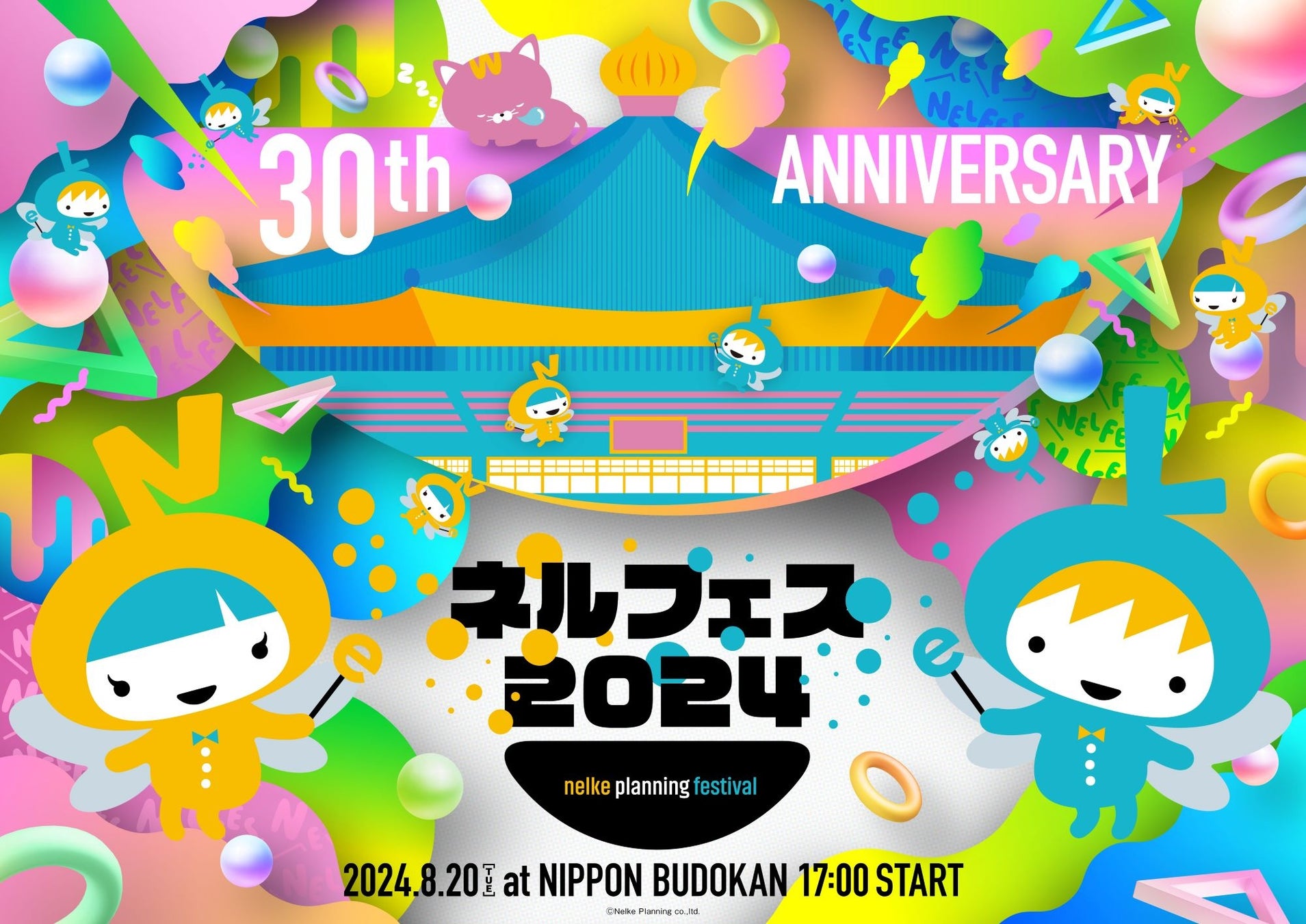 「めるる」こと生見愛瑠プロデュース＆イメージモデルカラコン新ブランド 『melloew（メロール）』が本日2024年7月8日（月）より販売開始！