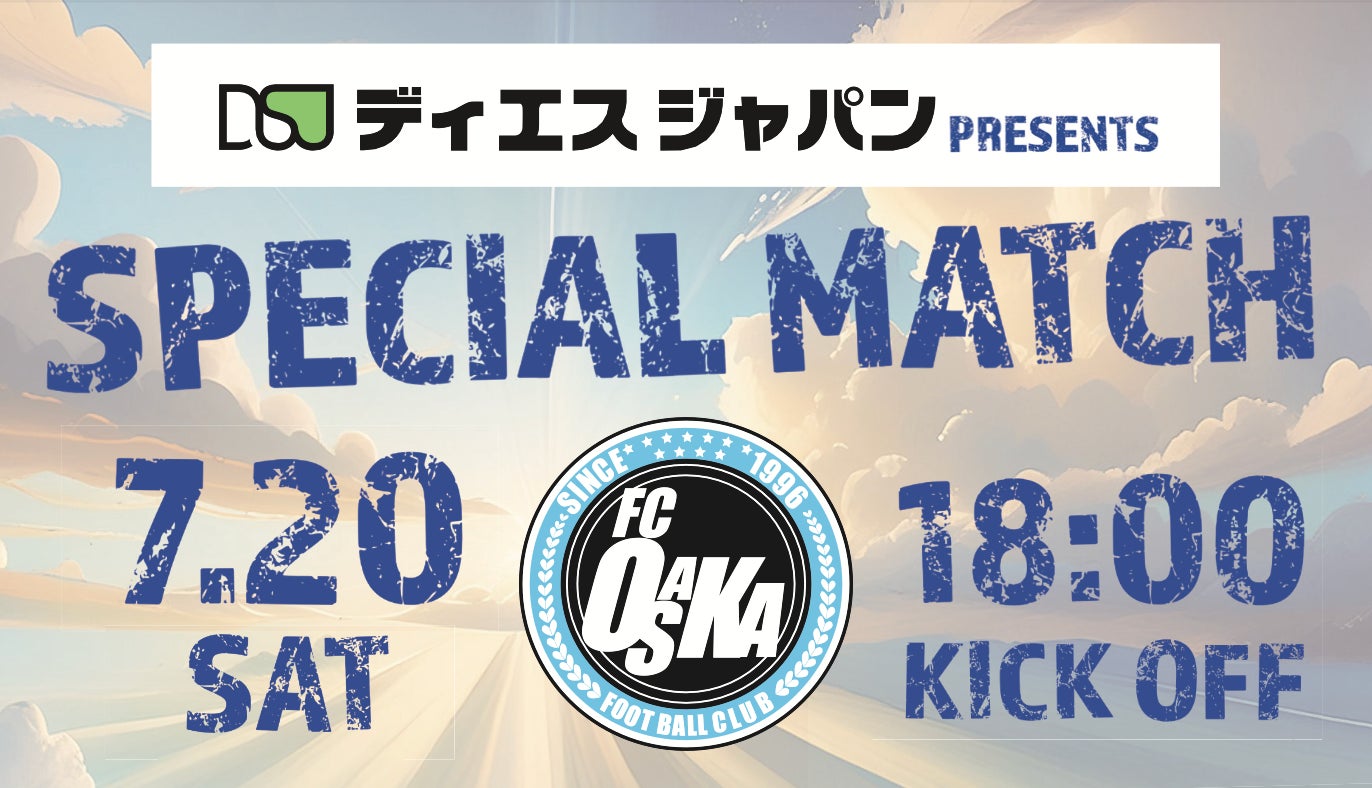 「楽しすぎちゃえ！エンタメサマー2024」第二弾　「ららぽーとバーゲン」7月12日(金)スタート！