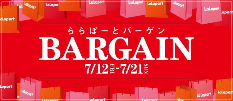 7月20日（土）ディエスジャパン PRESENTS SPECIAL MATCH「FC大阪 vs 大宮アルディージャ」戦を開催します