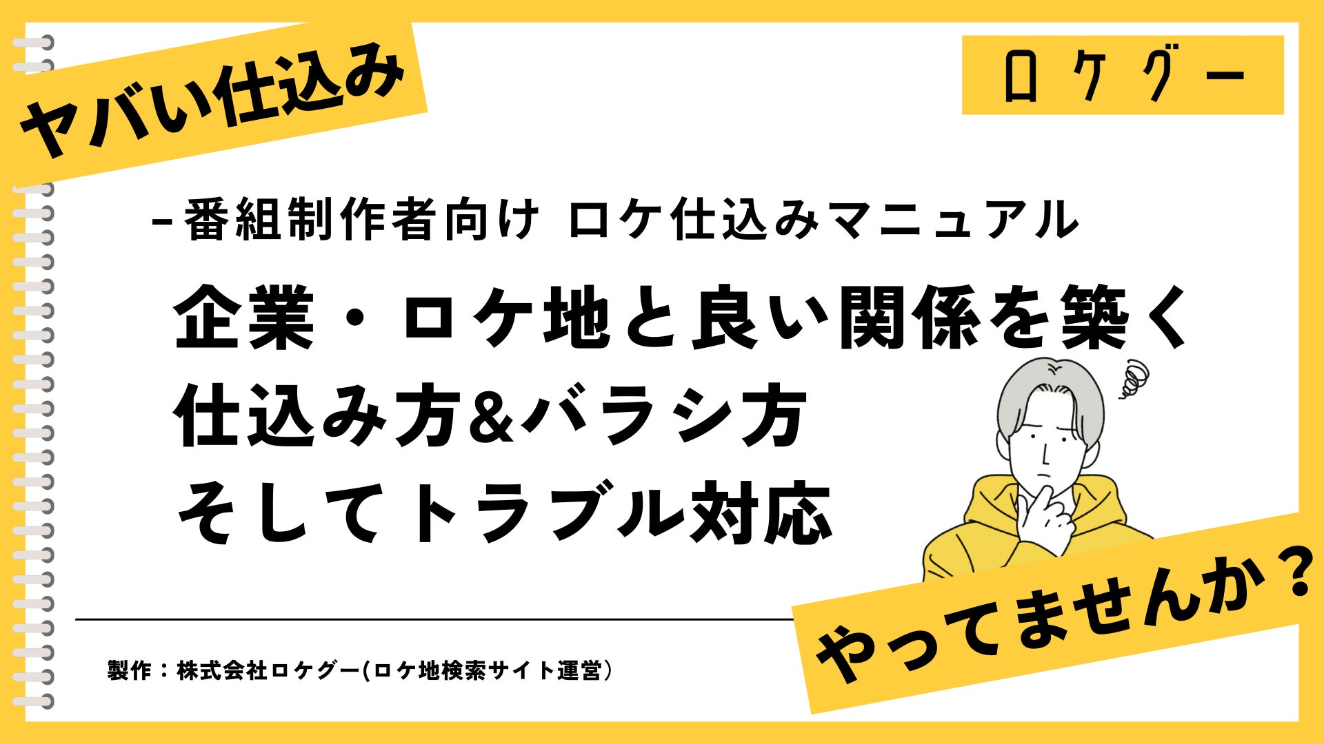 ZEROTOKYOの看板イベント、GOLD DISC開催！