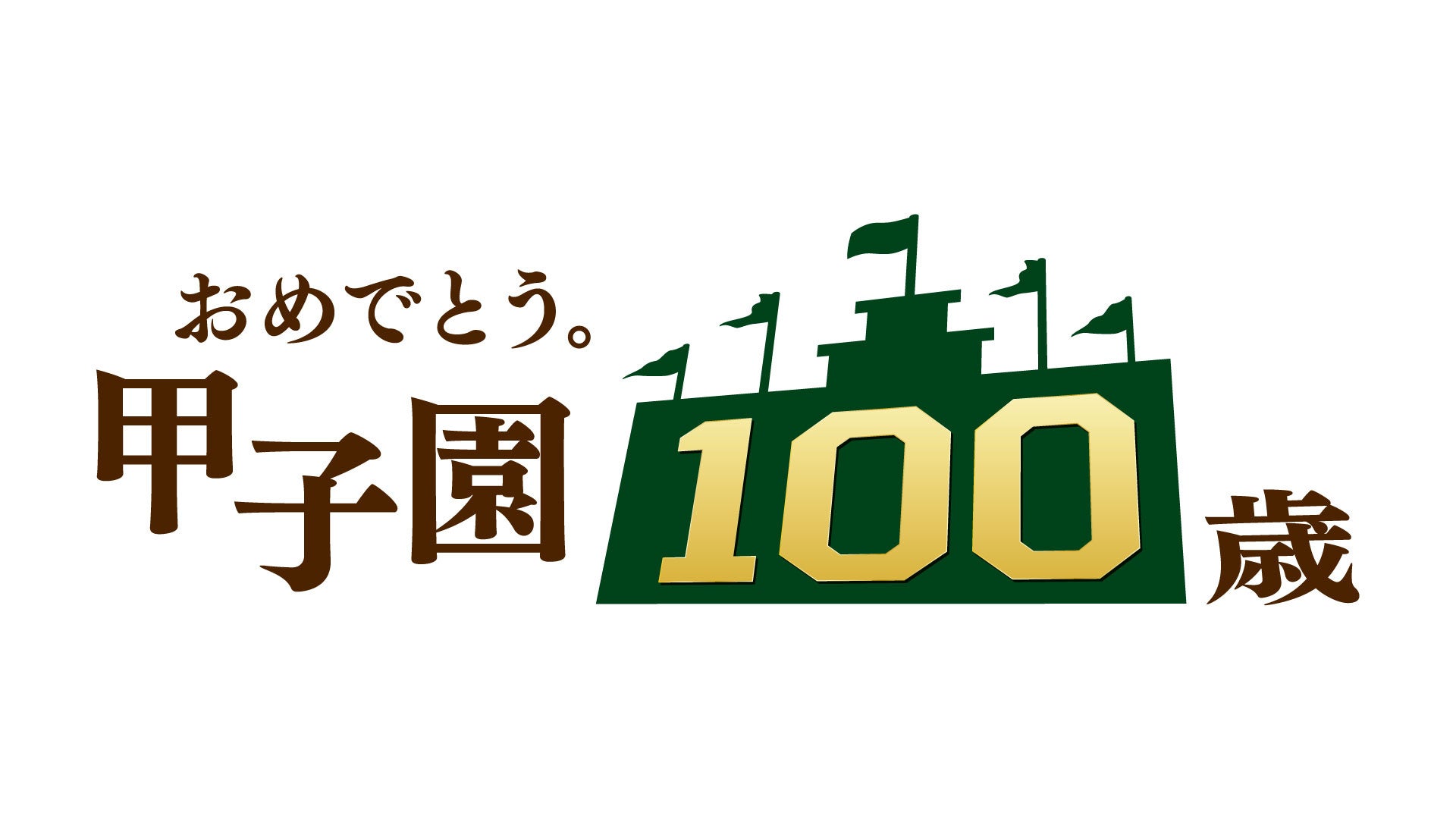 梶原岳人、星守紗凪、狩野翔ほかメインキャストが追加発表！「朗読劇『青野くんに触りたいから死にたい』presented by eeo Stage」の最新情報が公開!!