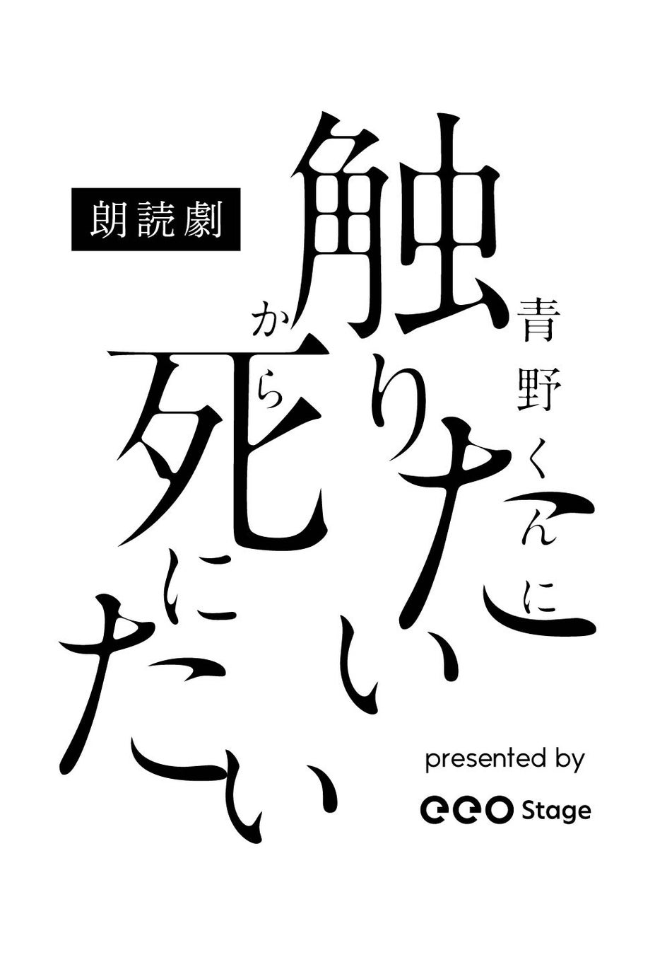 阪神甲子園球場　開場100周年を記念し7/30（火）7/31（水）8/1（木）阪神対巨人の3連戦の前に事前番組を生放送！