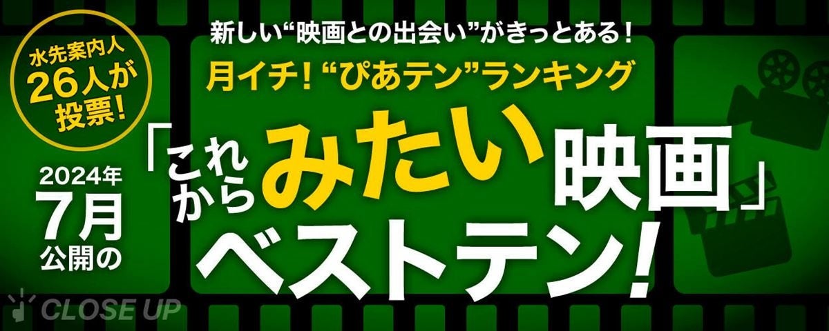 ベストアメニティPresents「8×8 MUSIC FESTIVAL 2024」が第二弾出演アーティスト、マーケット出店者を発表！