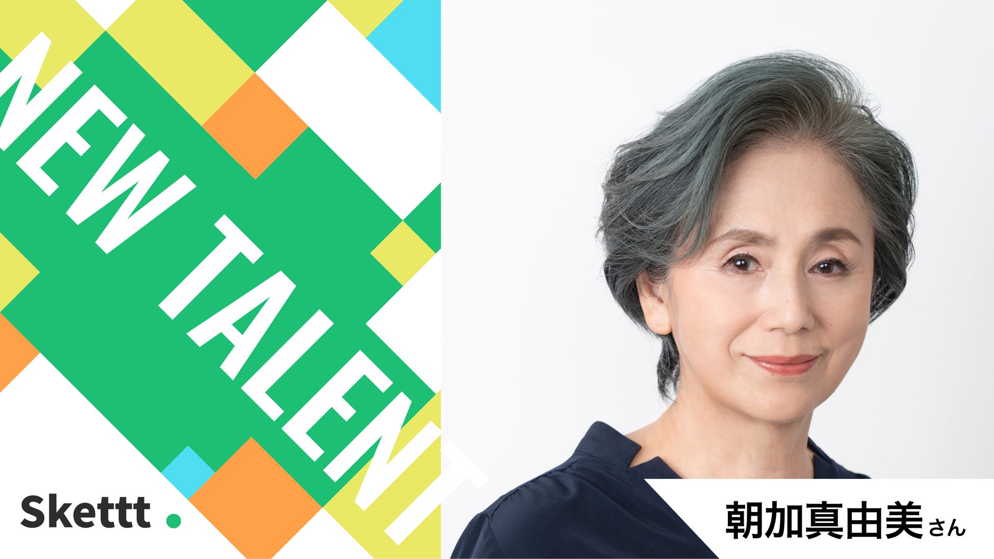 首都圏で「あいちの歴史観光」をＰＲするイベント 「あいちの歴史観光展in江戸」を開催します！