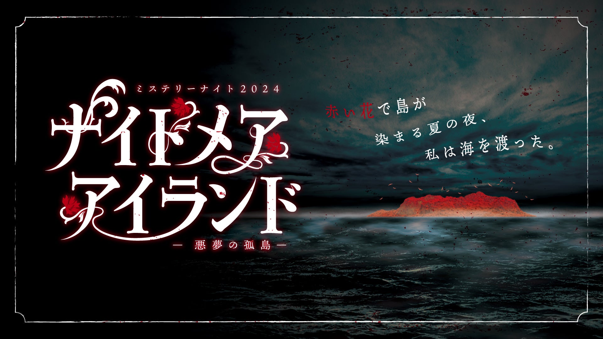 7/14(日)W沖縄初上陸！沖縄CLUB『epica』にて開催する
エピカ9周年パーティーに
千葉雄喜「チーム友達」・Young Cocoも緊急参戦決定！
更に…スペシャルシークレットゲストの参戦も…！