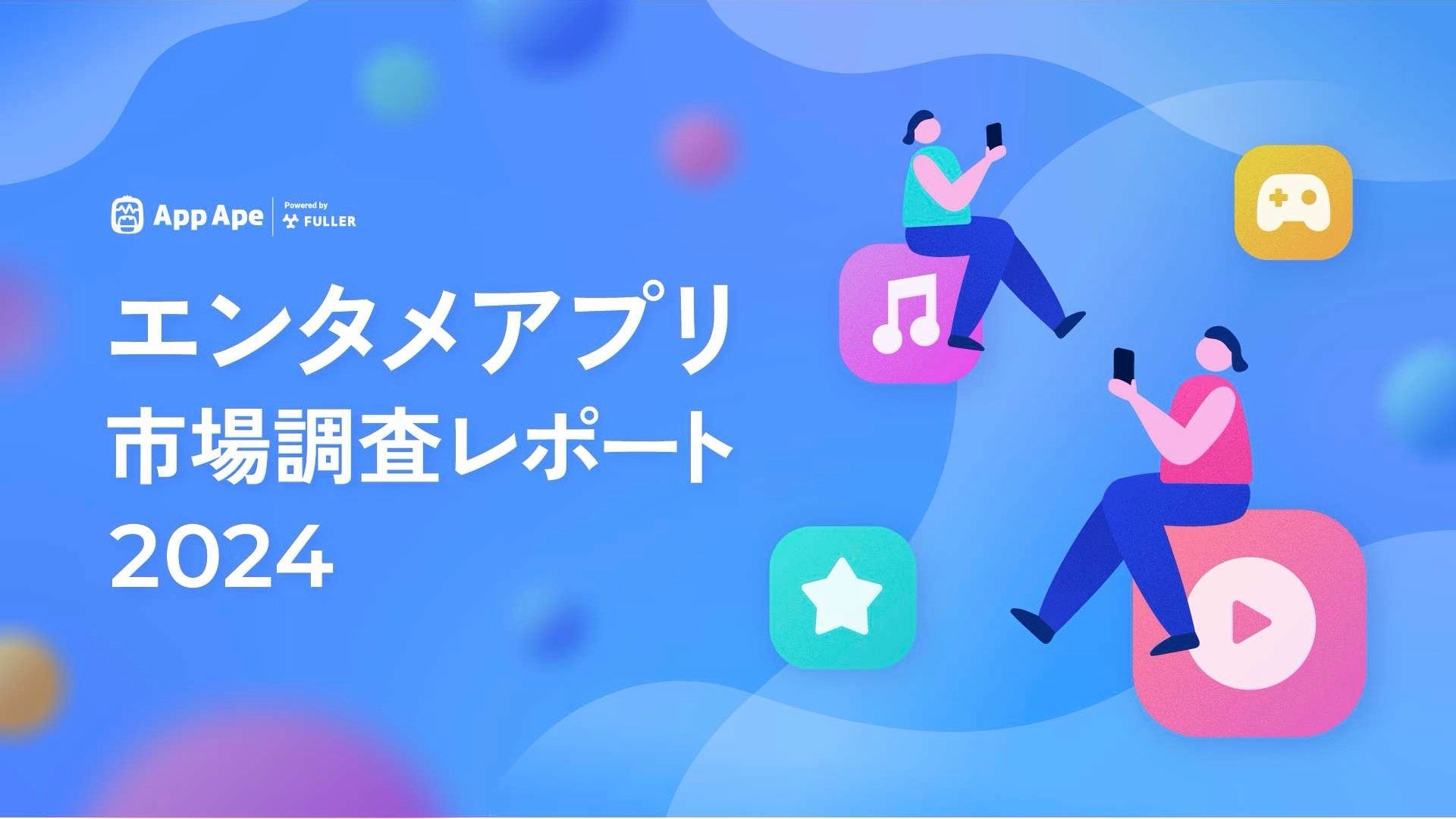 大好評だったリクエストスペシャルを今年も開催！『フォレスタコンサート ～リクエストスペシャル2024～ in 文京』　開催決定！