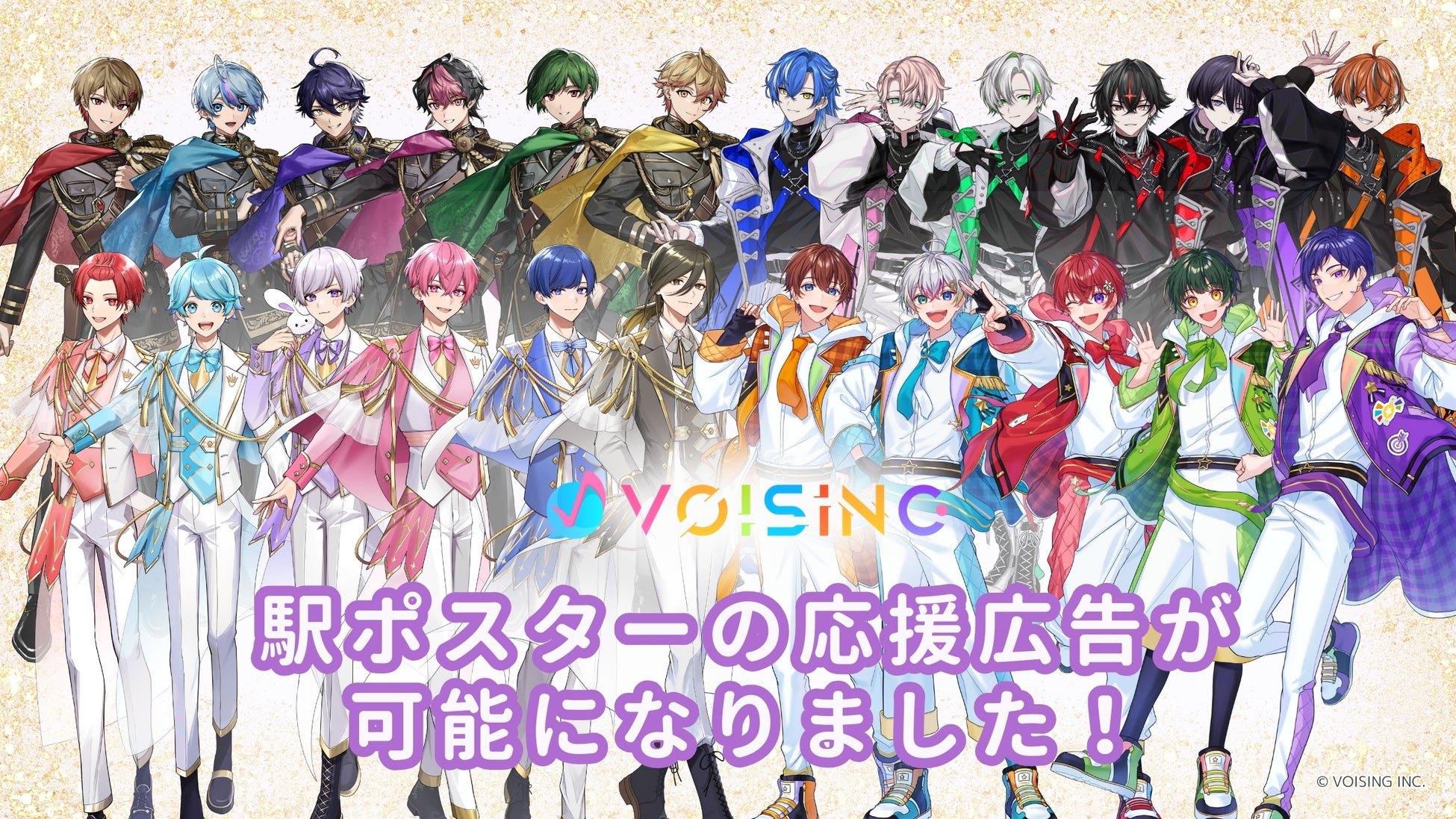 2024年9月、エヴァンゲリオン吹奏楽版コンサート　川崎・大阪にて開催決定！迫力の生演奏で「エヴァンゲリオン」の世界へ！