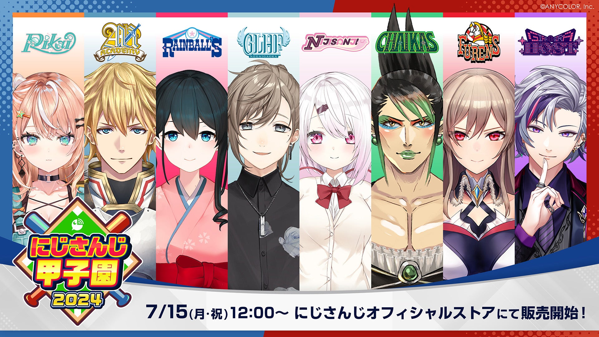 YOASOBIの全面協力により、原作小説から楽曲が誕生するまでを体験する特別展覧会！Immersive Museum YOASOBI ―「海のまにまに」が、できるまで。－本日夕方より会期スタート！