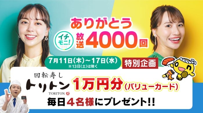 「手ぶらで横浜・みなとみらい」実施のお知らせ