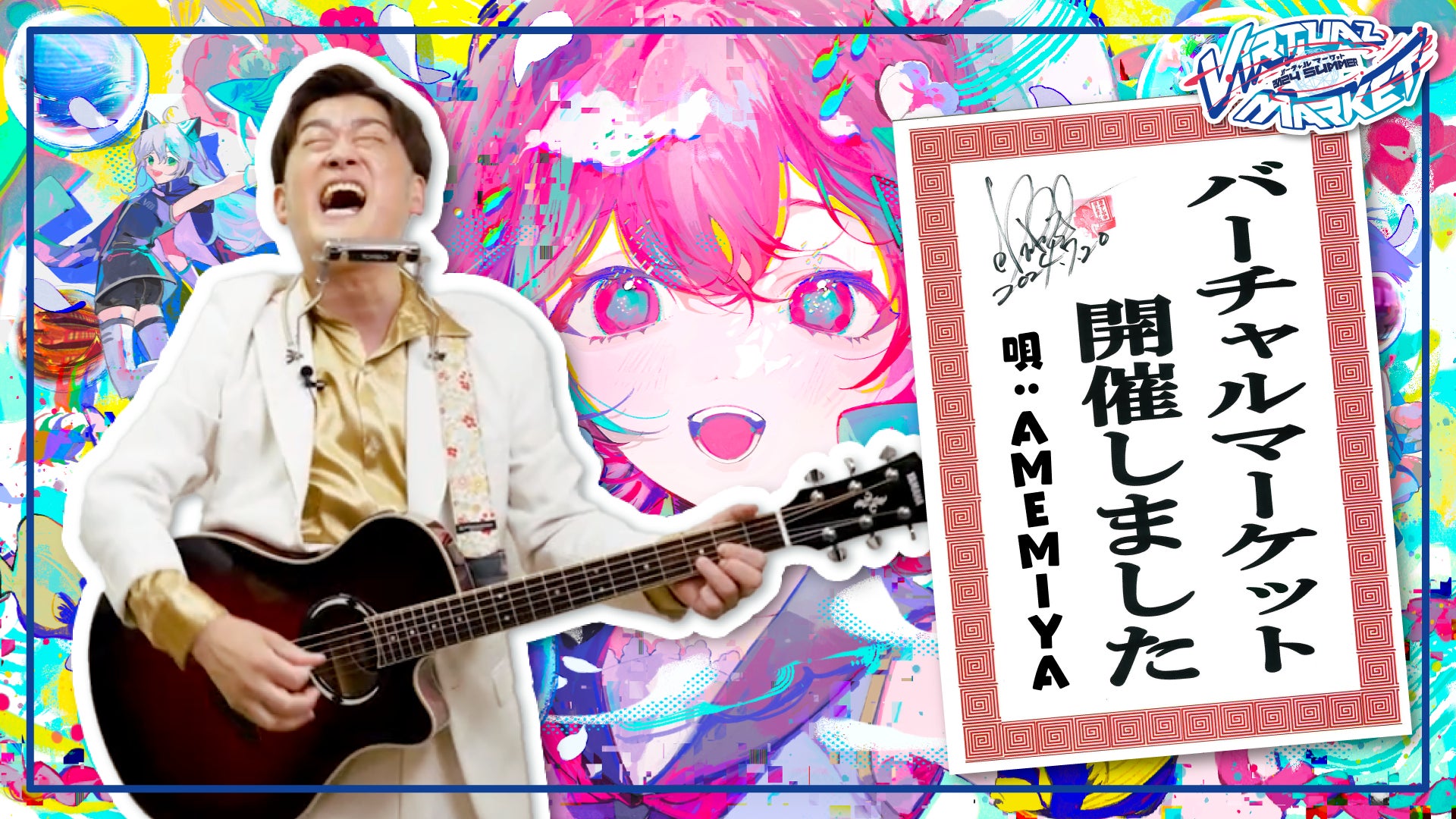 【M&Aベストパートナーズ×100万人のクラシックライブ】7月14日(日)に仙台市福室市民センターにて、クラシックライブを開催！