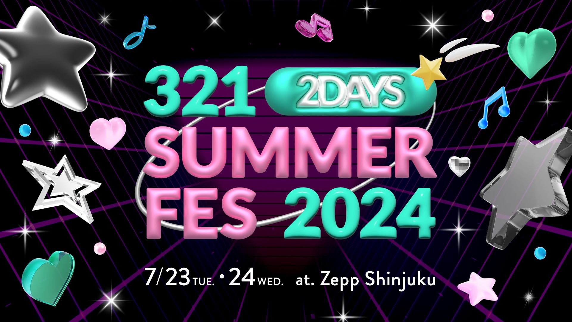 8月2日(金)～4日(日)“世界一ずぶ濡れになる音楽フェス”「S2O JAPAN 2024」真夏にピッタリ、爽快な「スミノフアイス™」がドリンクメニューに登場！