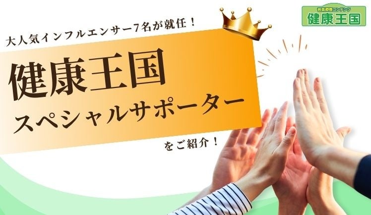 企業テレビCM『社会との対話～バレエ～』篇　7月15日放映開始