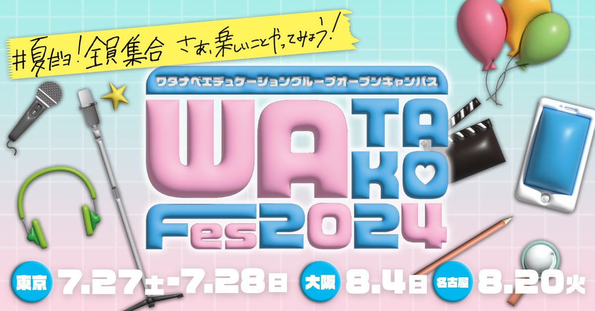 『ゴーストバスターズ／フローズン・サマー』4K UHD+ブルーレイ/ブルーレイ+DVD セット 10月2日(水)発売！