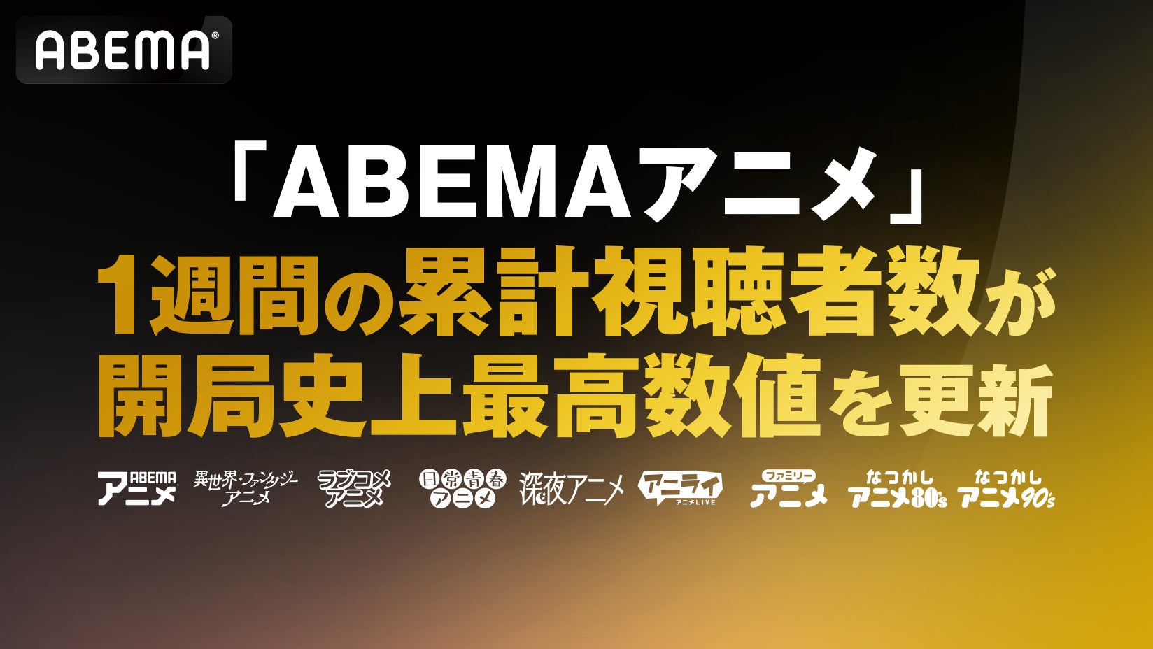『Blue Note JAZZ FESTIVAL in JAPAN 2024』第四弾出演アーティストを発表。ナイル・ロジャース＆シック、キャンディ・ダルファーの出演が決定！！