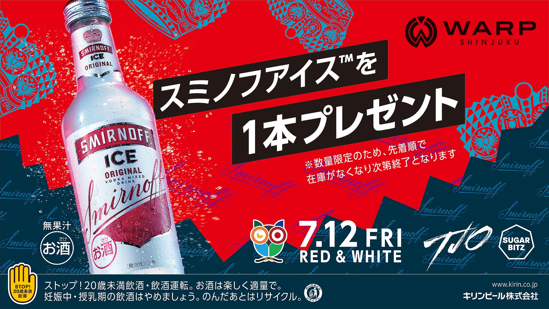 今話題のスーパージャンプロープ！ダブルダッチ世界選手権大会が日本で開催！