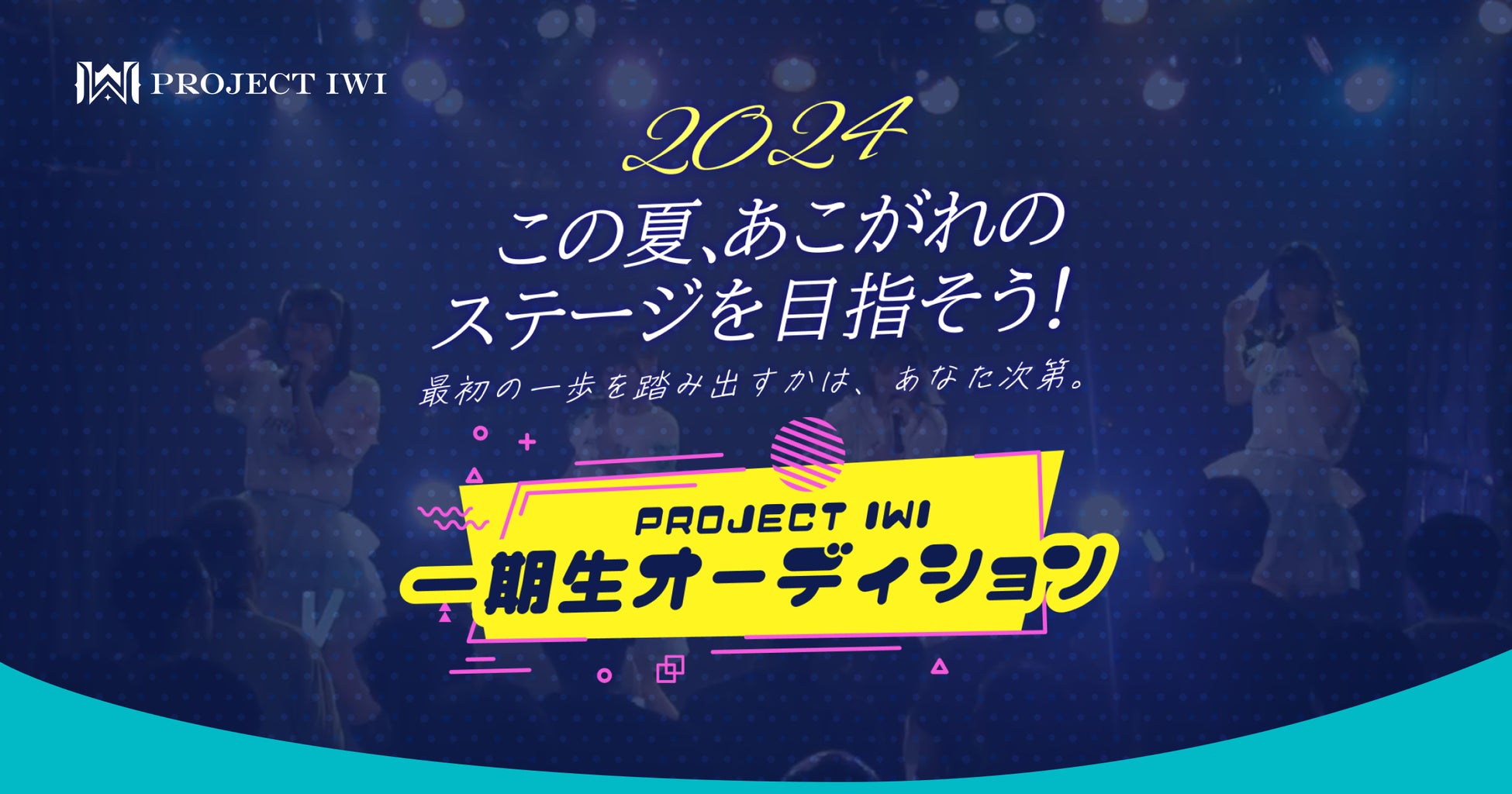 ASTROチャウヌ主演の大人気ラブコメディ『ワンダフルデイズ』DVD-BOX 1,2が7/19(金)発売決定！大ボリュームの特典映像に加えフォトブックなどの初回特典や豪華封入特典が満載！