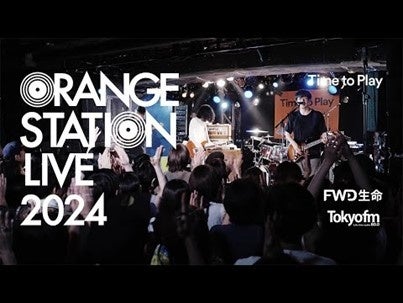 ボーダレスな音楽フェスが誕生『Japan Trans Nations 2024 Presented by WOWOW PLUS 』初開催決定！