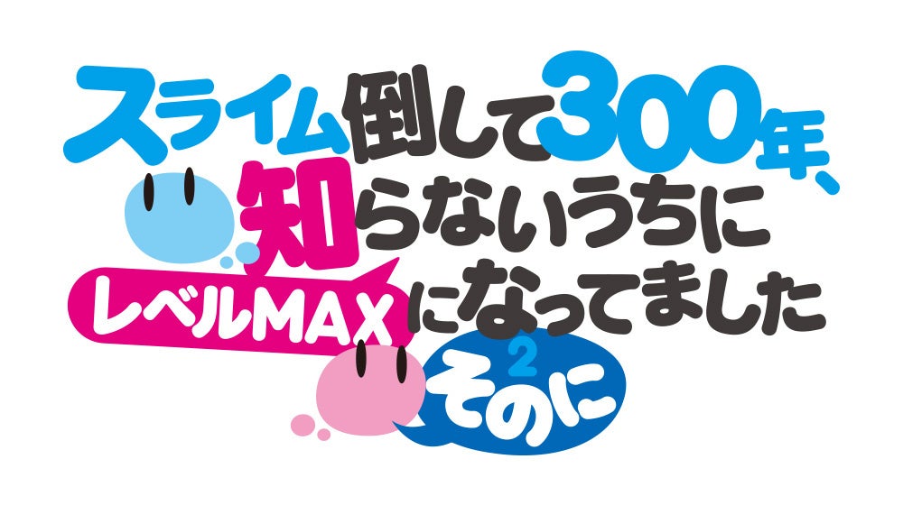 インナージャーニー、初の東名阪ワンマンツアー開催決定！