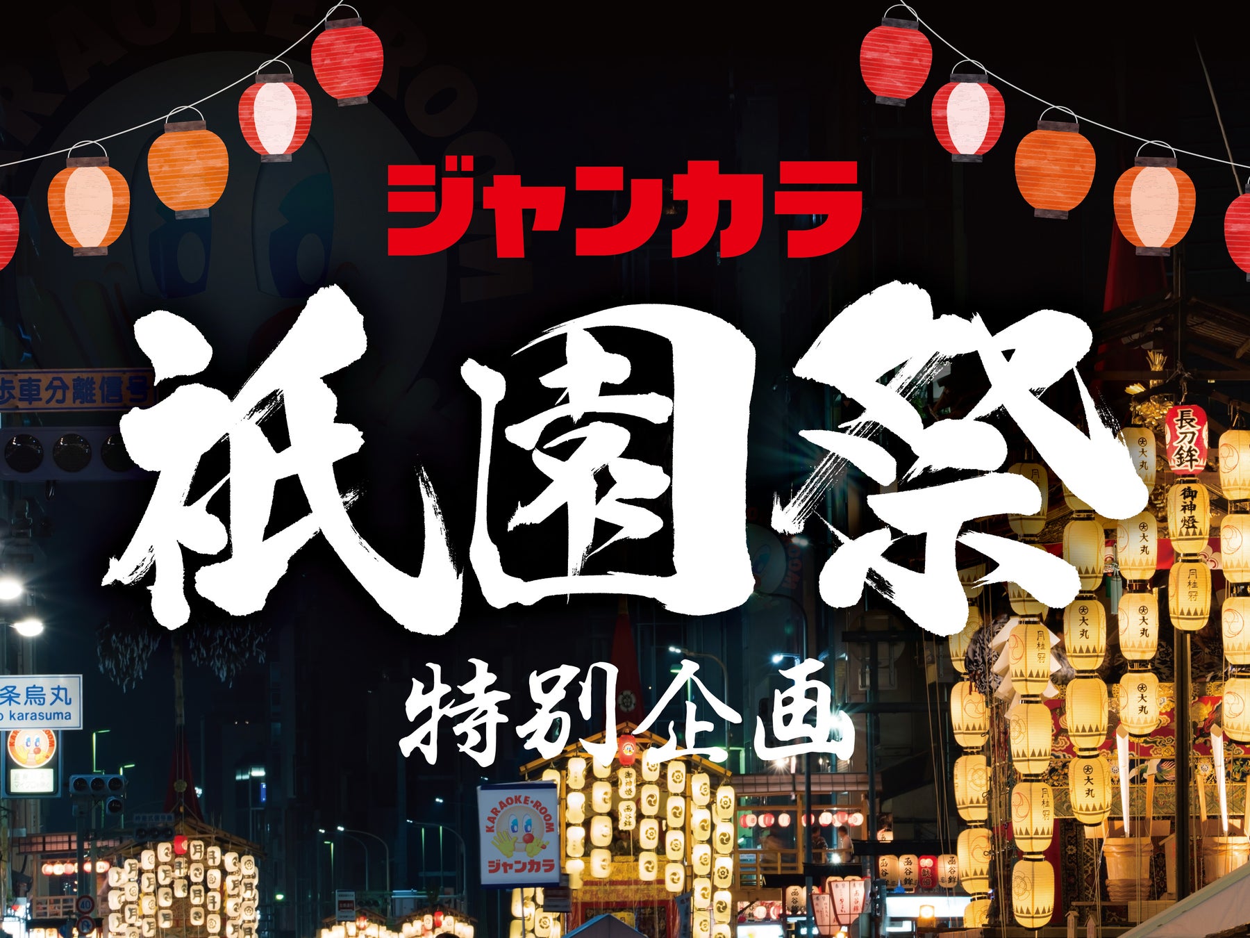 横浜・みなとみらいで国際的な歌の祭典「うたフェスJAPAN」を開催