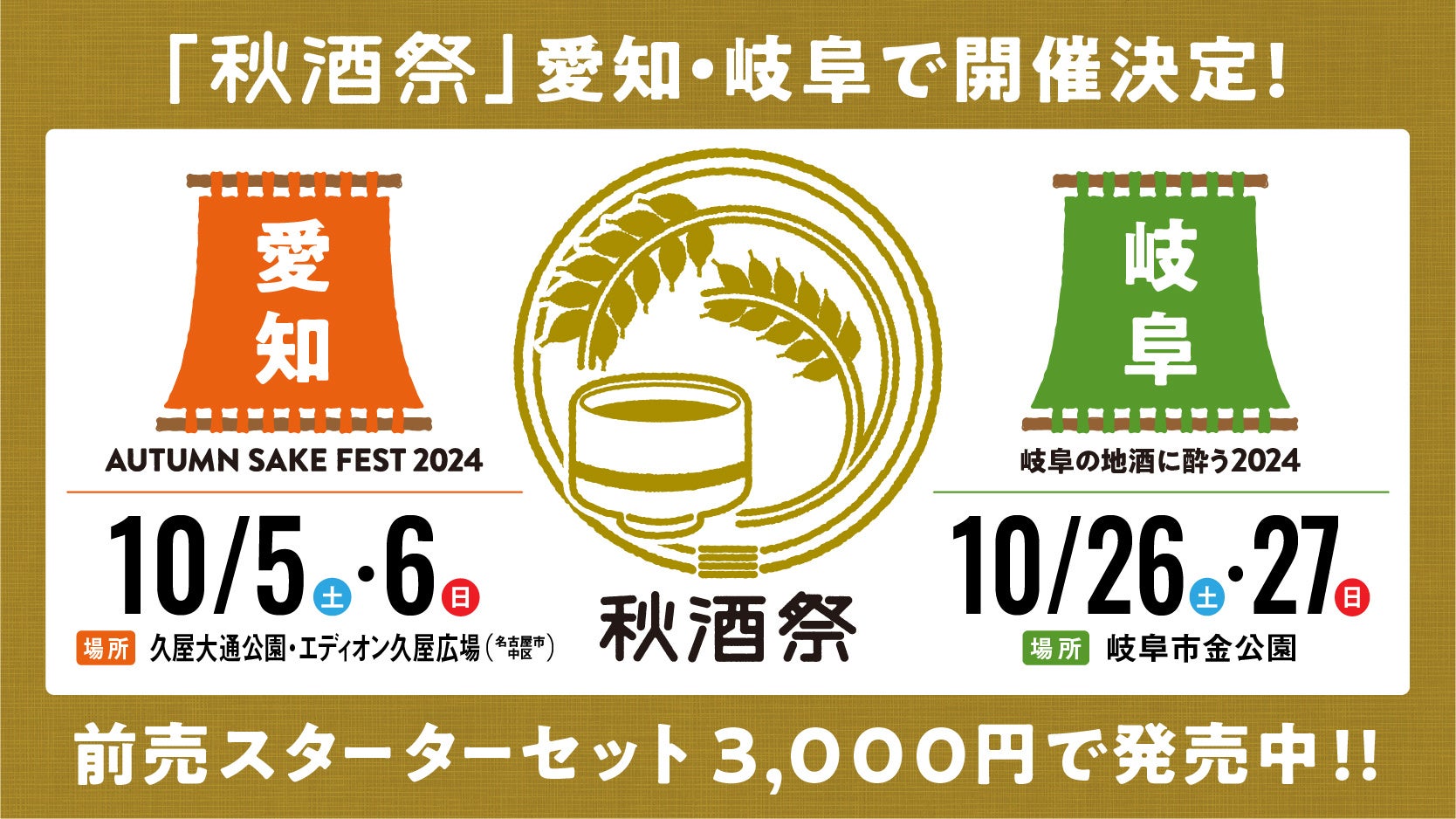 積み重ねてきた歴史と先人たちへのオマージュを込めた華麗なるレビュー作品！　宝塚歌劇の名曲と共にお届けするドリーミングステージを全国各地の映画館に生中継！