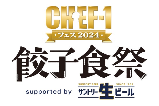 kento fukayaプロデュース、浦井・稲田・ケツ・中谷・高見によるアイドルグループ「ZiDol」新曲タイトル＆クラファン第２弾リターンを発表！