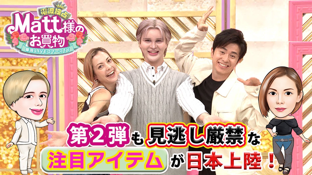 テレビ愛知「SKE48の未完全TV」が「油そば専門店 歌志軒」とコラボ！