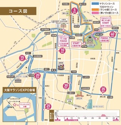 大阪マラソン2025（第13回大阪マラソン）　出場ランナー34,000人の募集を開始します。